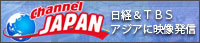 Channel JAPAN
