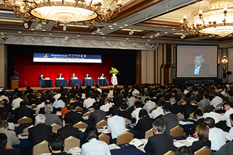 第19回 国際交流会議「アジアの未来」（2013年）会場風景2