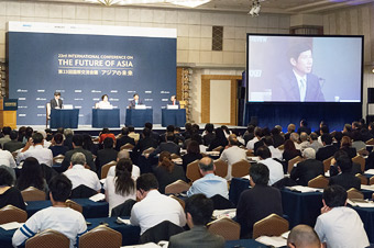 第23回 国際交流会議「アジアの未来」（2017年）会場風景1