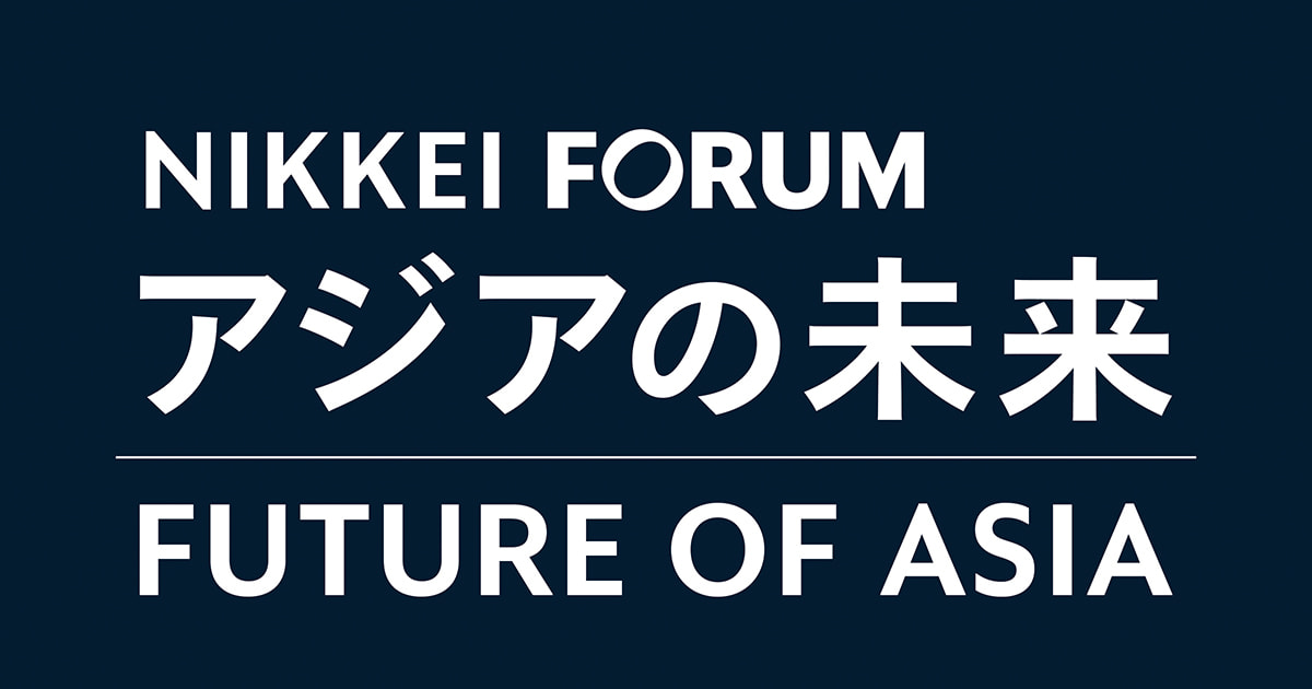 Nikkei Forum 29th FUTURE OF ASIA | May 23(Thu)-24(Fri), 2024